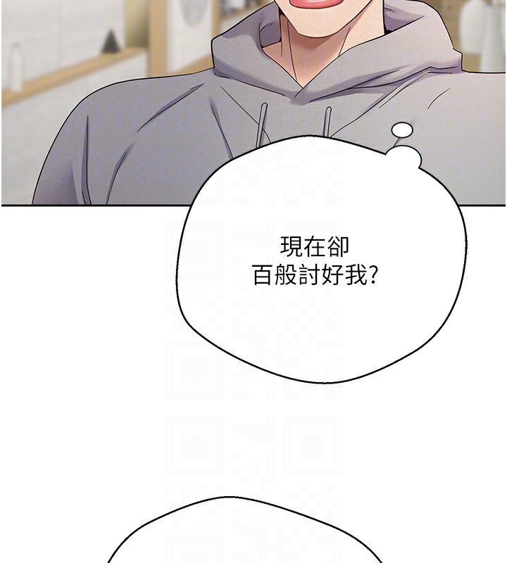 《幣轉人生》在线观看 第16话-每天来我家报到 漫画图片74