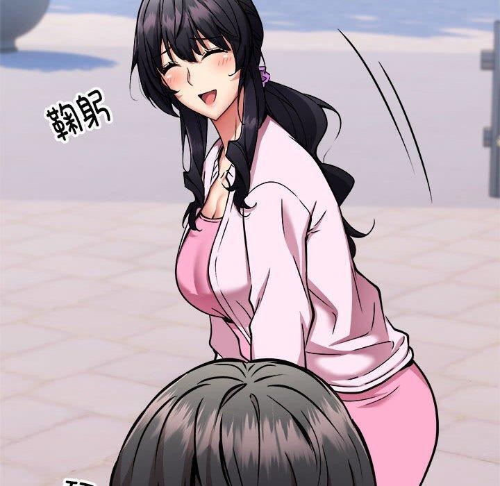 《新都市外賣員》在线观看 第41话 漫画图片20
