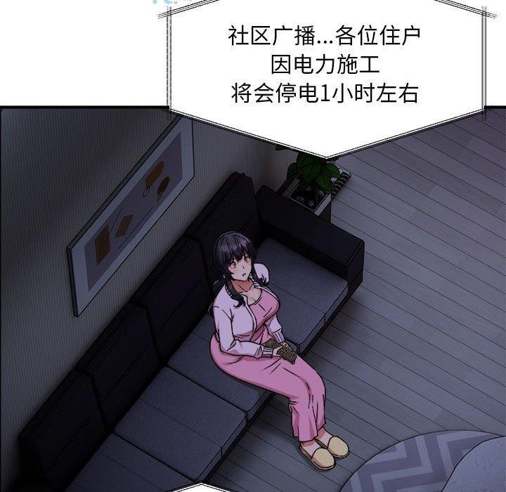 《新都市外賣員》在线观看 第41话 漫画图片95