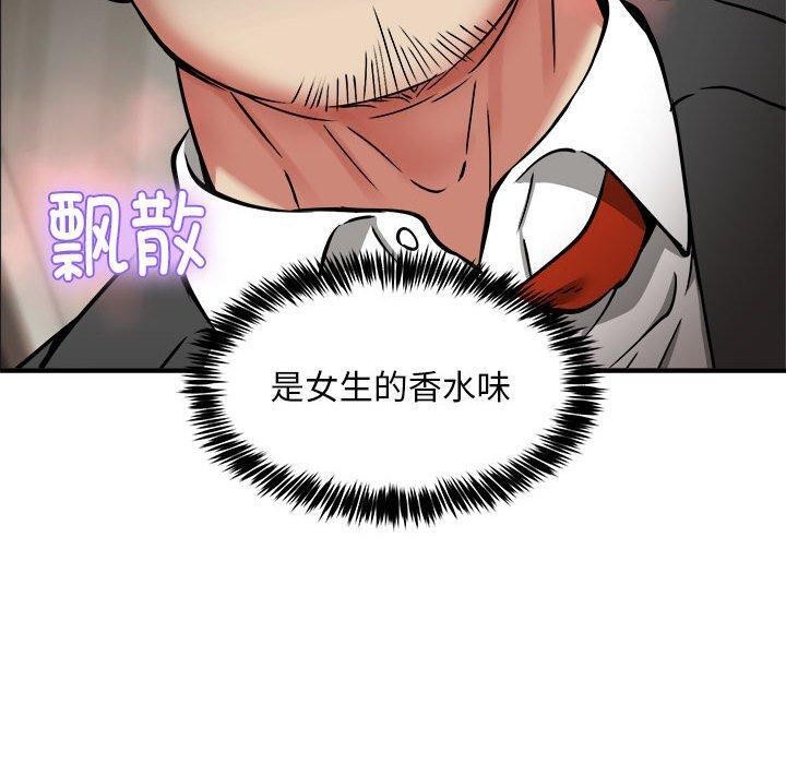 《新都市外賣員》在线观看 第41话 漫画图片70