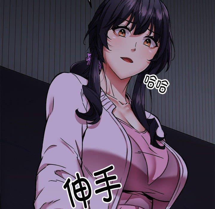 《新都市外賣員》在线观看 第41话 漫画图片114