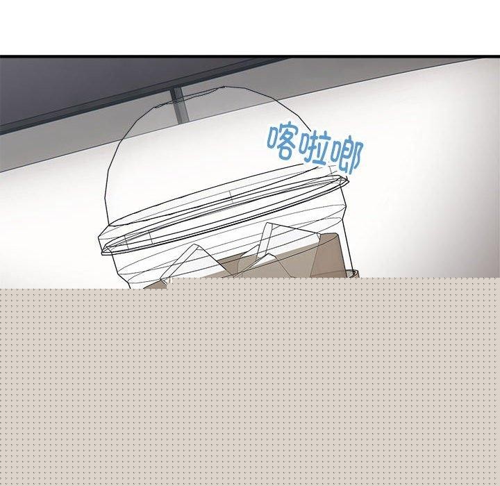《新都市外賣員》在线观看 第41话 漫画图片142