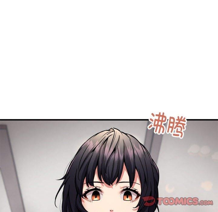 《新都市外賣員》在线观看 第41话 漫画图片75