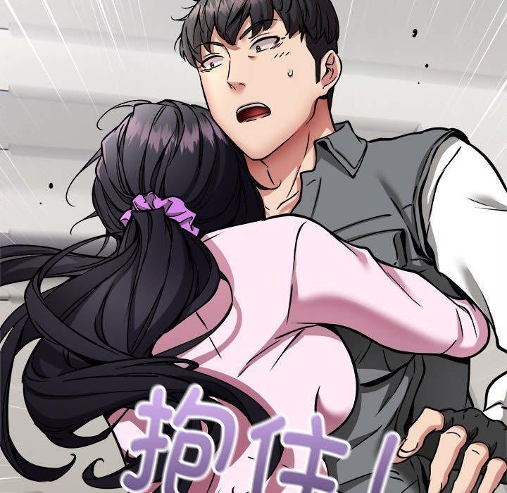《新都市外賣員》在线观看 第41话 漫画图片150