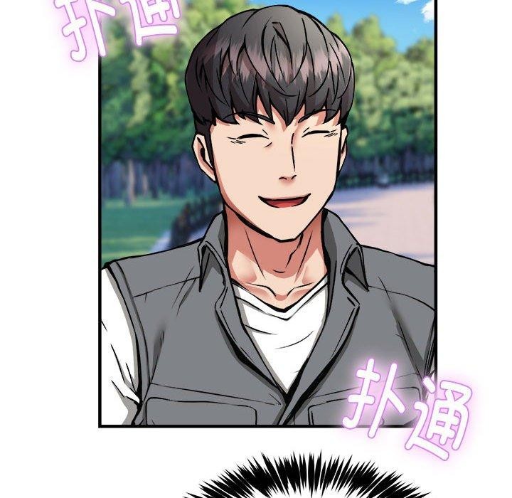 《新都市外賣員》在线观看 第41话 漫画图片118