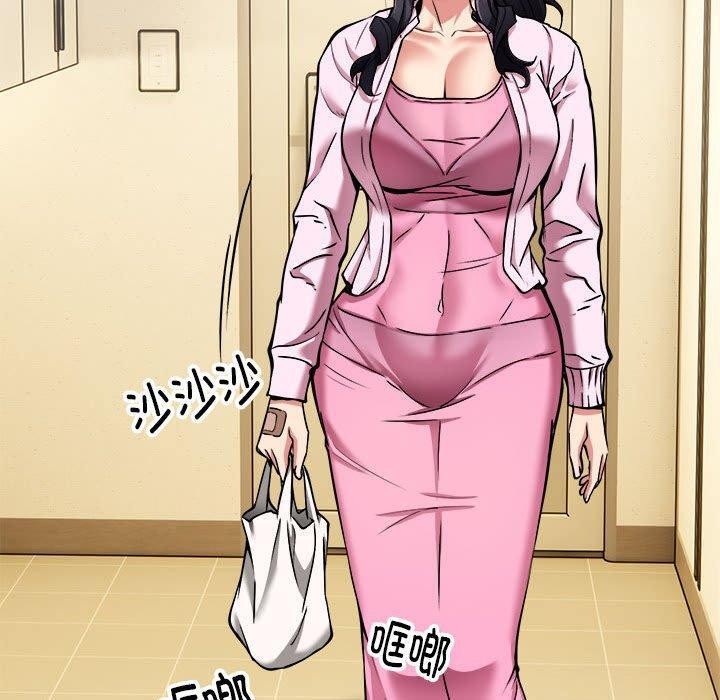《新都市外賣員》在线观看 第41话 漫画图片130