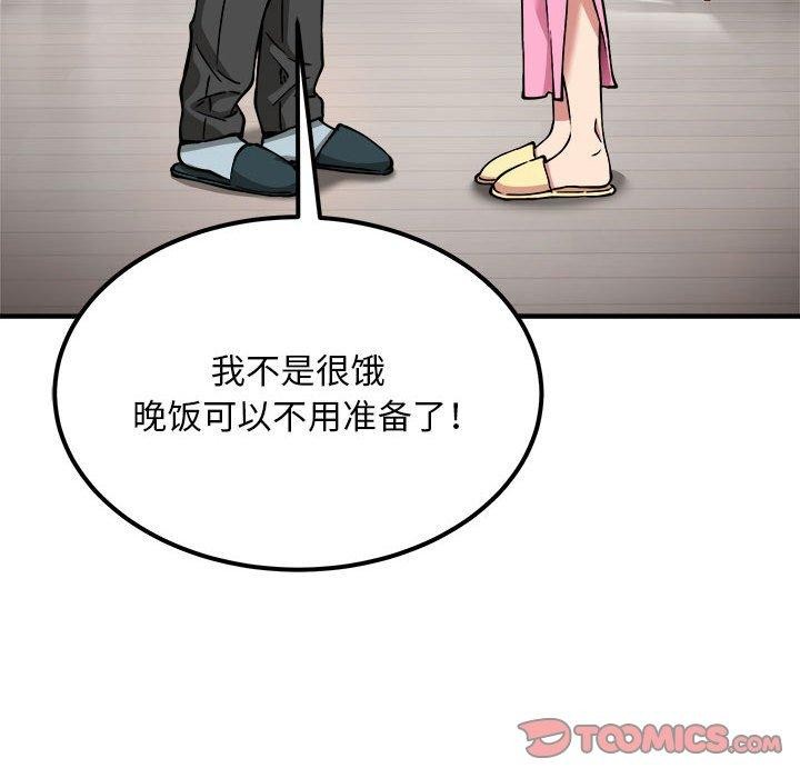 《新都市外賣員》在线观看 第41话 漫画图片66