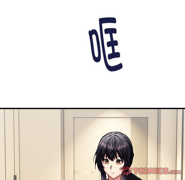 《新都市外賣員》在线观看 第41话 漫画图片129