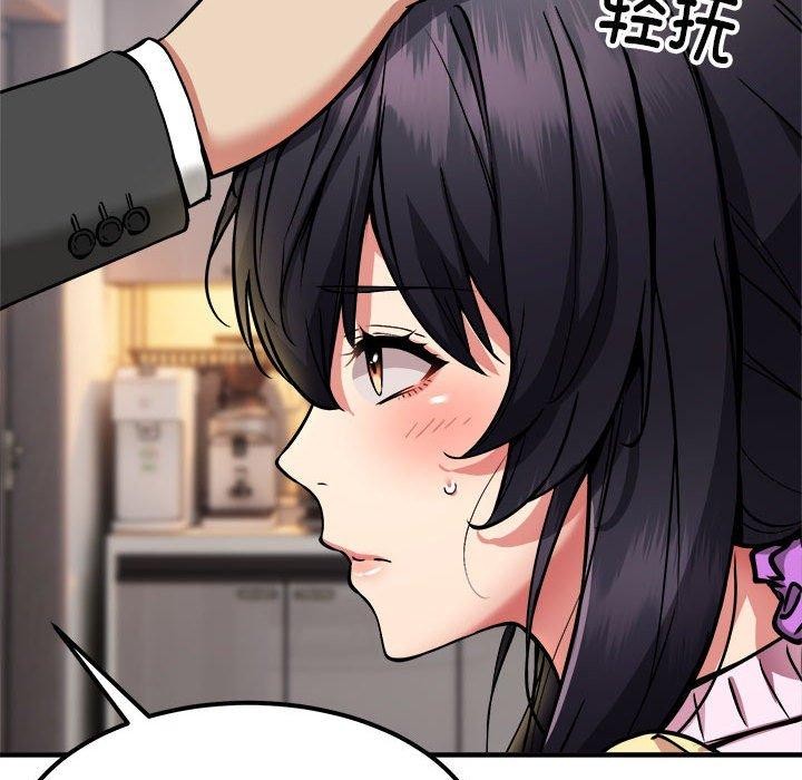 《新都市外賣員》在线观看 第41话 漫画图片68