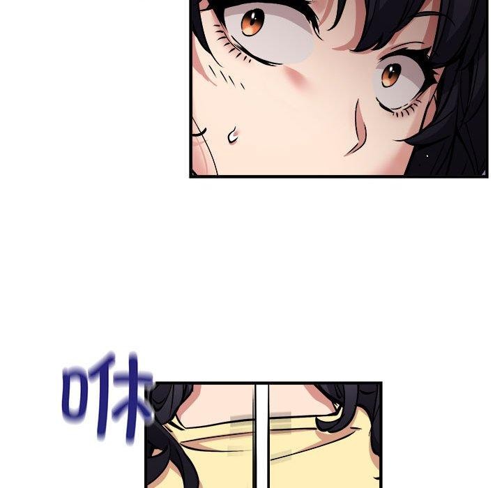 《新都市外賣員》在线观看 第41话 漫画图片47
