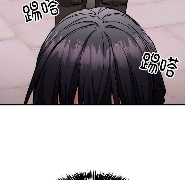 《新都市外賣員》在线观看 第41话 漫画图片24
