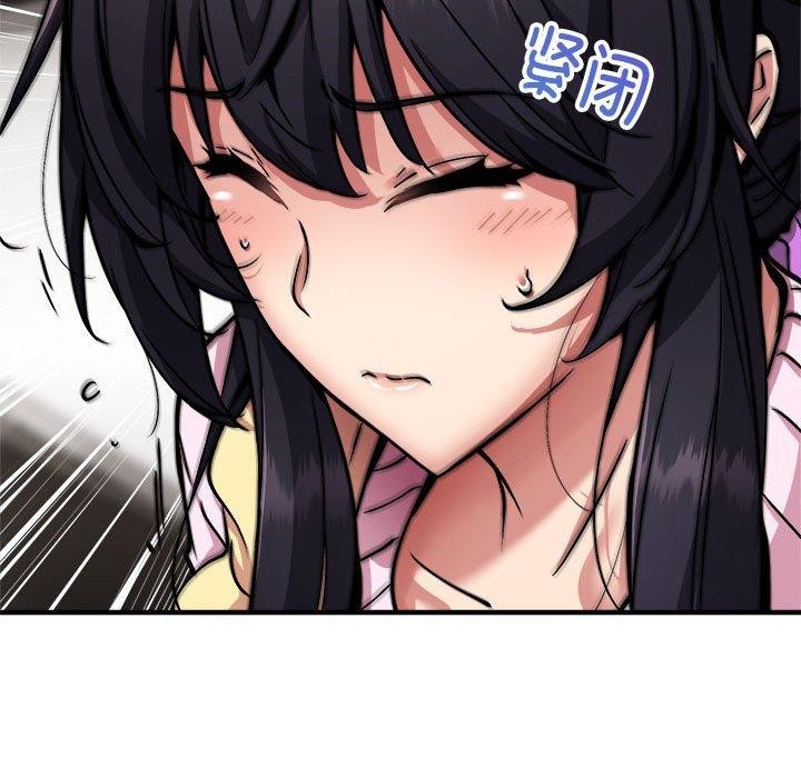 《新都市外賣員》在线观看 第41话 漫画图片63