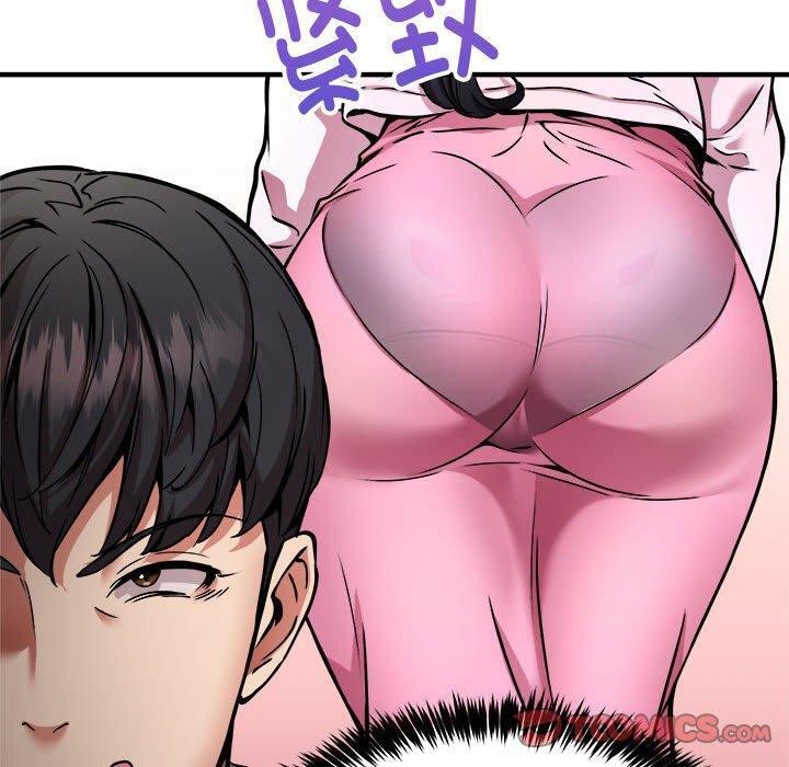 《新都市外賣員》在线观看 第41话 漫画图片30