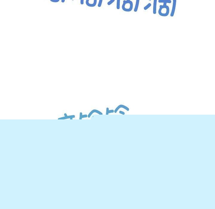 《新都市外賣員》在线观看 第41话 漫画图片45
