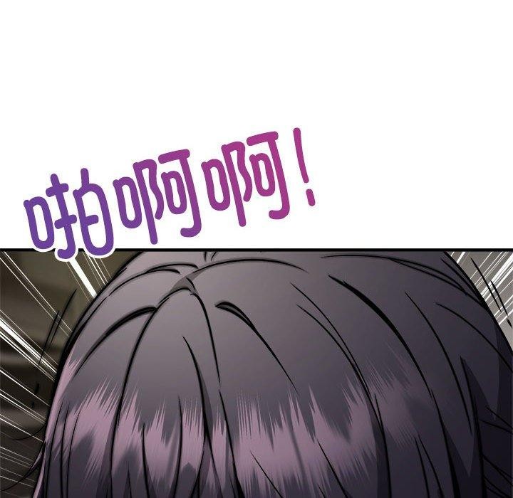 《新都市外賣員》在线观看 第41话 漫画图片62