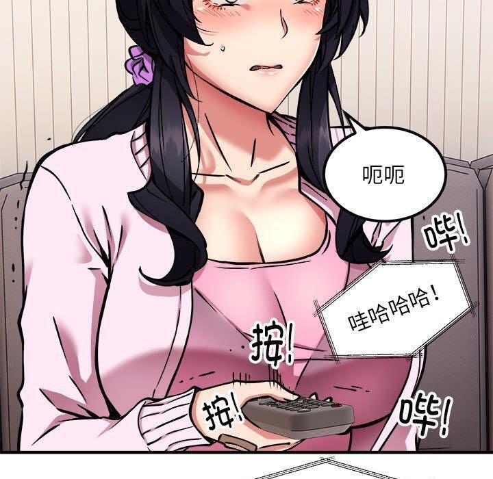 《新都市外賣員》在线观看 第41话 漫画图片90