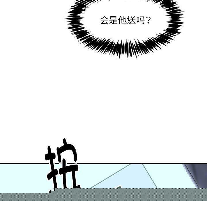 《新都市外賣員》在线观看 第41话 漫画图片119
