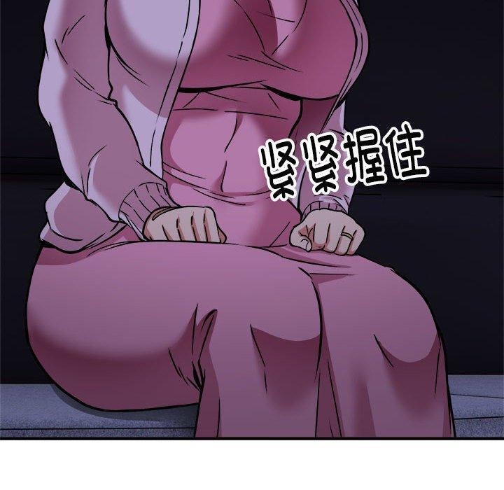 《新都市外賣員》在线观看 第41话 漫画图片110