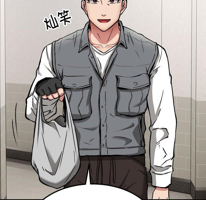 《新都市外賣員》在线观看 第41话 漫画图片148