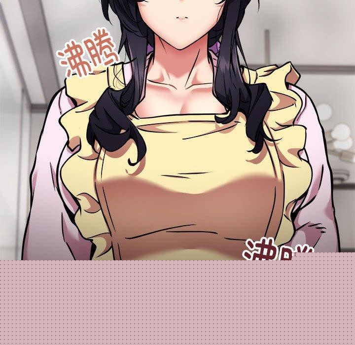 《新都市外賣員》在线观看 第41话 漫画图片76