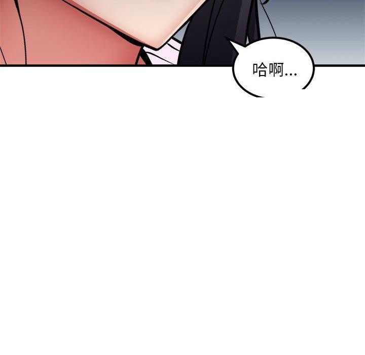 《新都市外賣員》在线观看 第41话 漫画图片112