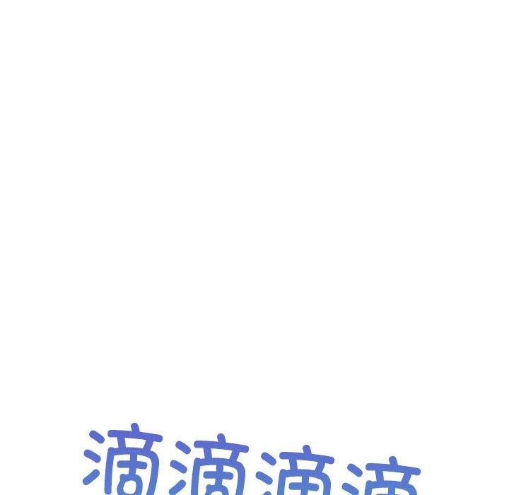 《新都市外賣員》在线观看 第41话 漫画图片44