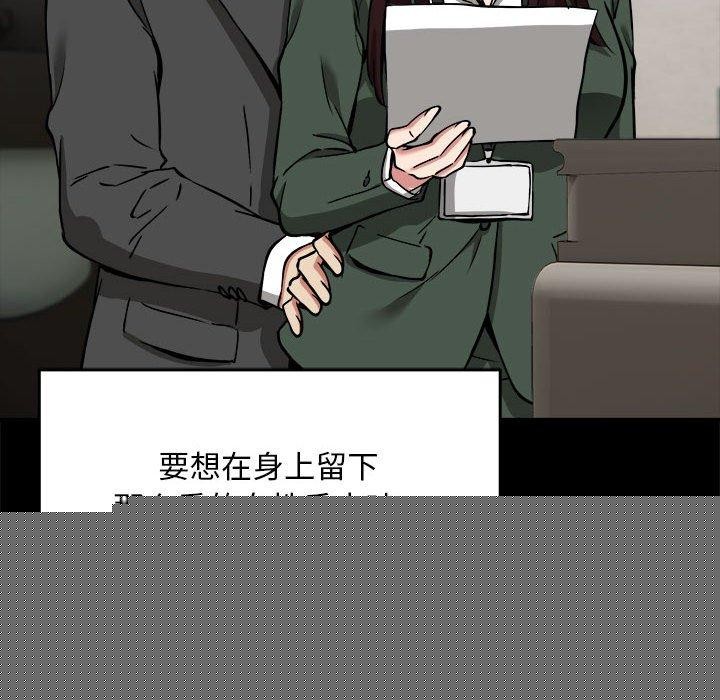 《新都市外賣員》在线观看 第41话 漫画图片85
