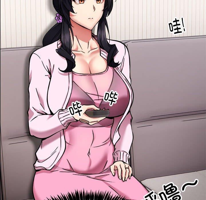 《新都市外賣員》在线观看 第41话 漫画图片81