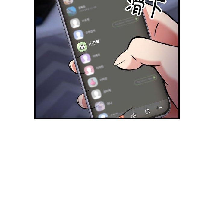《新都市外賣員》在线观看 第41话 漫画图片97