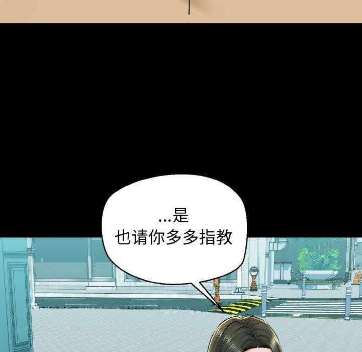 《我的拉拉隊寶貝》在线观看 第34话 漫画图片41