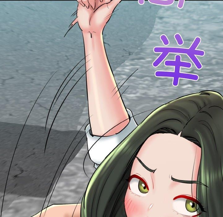 《我的拉拉隊寶貝》在线观看 第34话 漫画图片82