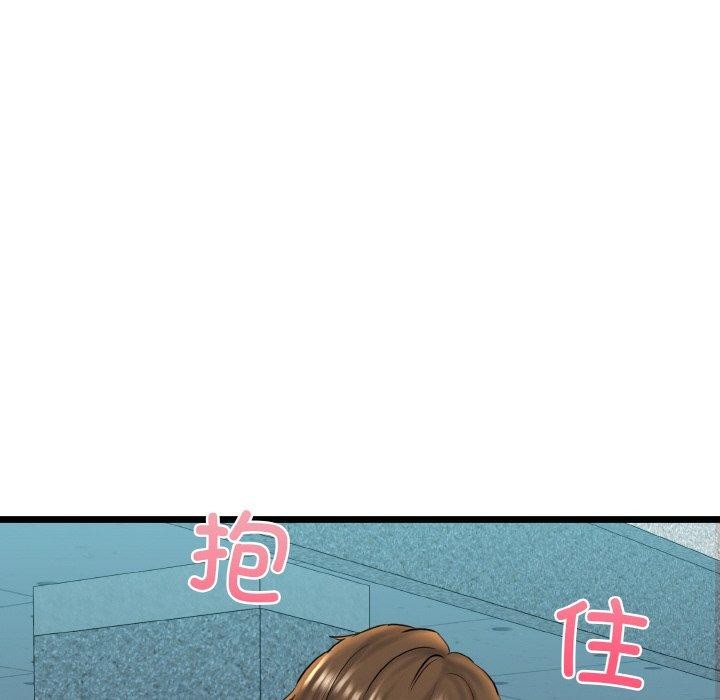 《我的拉拉隊寶貝》在线观看 第34话 漫画图片77