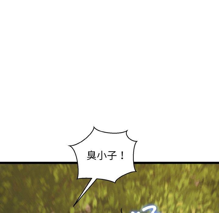 《我的拉拉隊寶貝》在线观看 第34话 漫画图片131