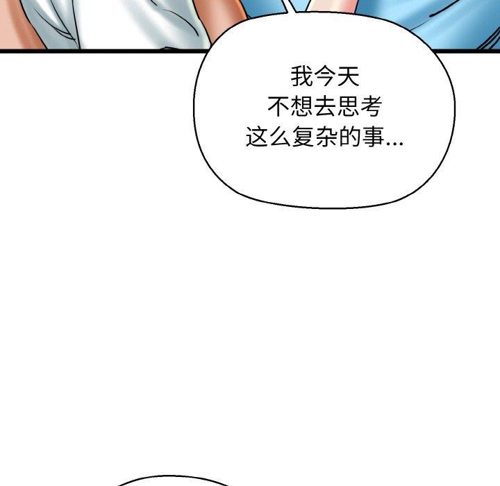 《我的拉拉隊寶貝》在线观看 第34话 漫画图片103