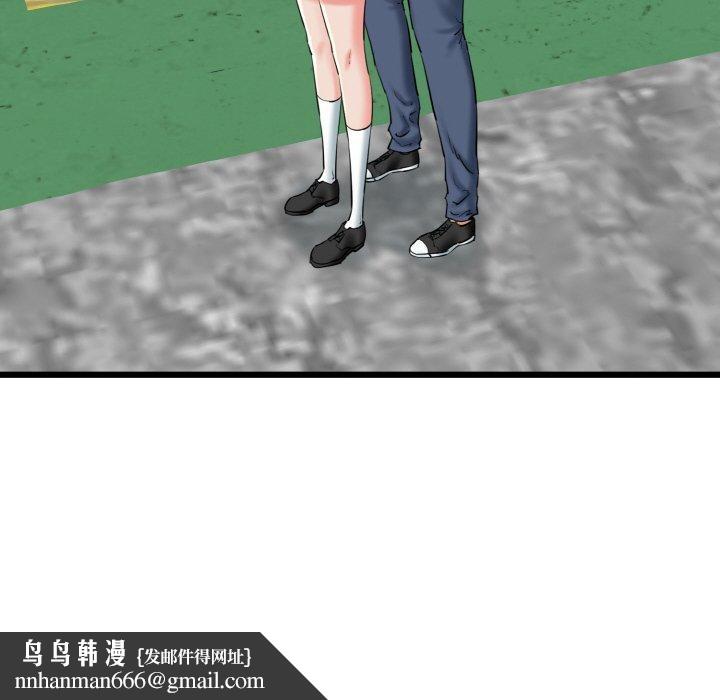 《我的拉拉隊寶貝》在线观看 第34话 漫画图片91