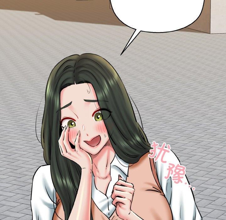 《我的拉拉隊寶貝》在线观看 第34话 漫画图片148