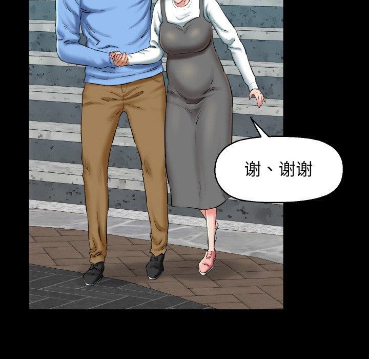 《我的拉拉隊寶貝》在线观看 第34话 漫画图片47
