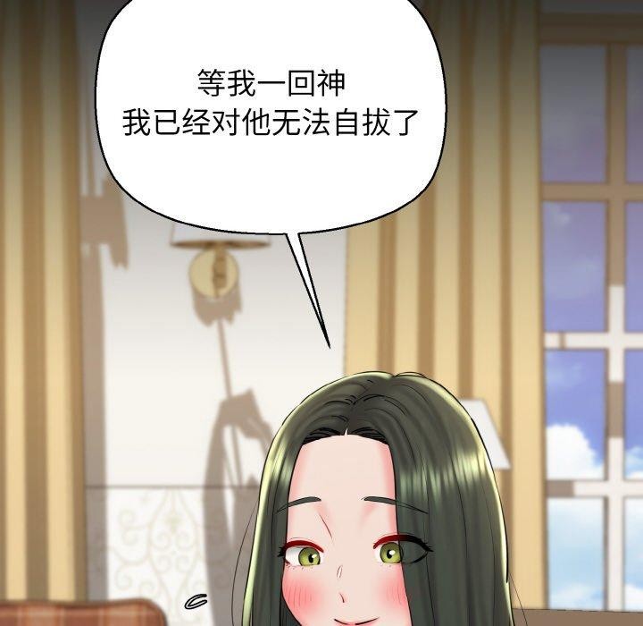 《我的拉拉隊寶貝》在线观看 第34话 漫画图片53