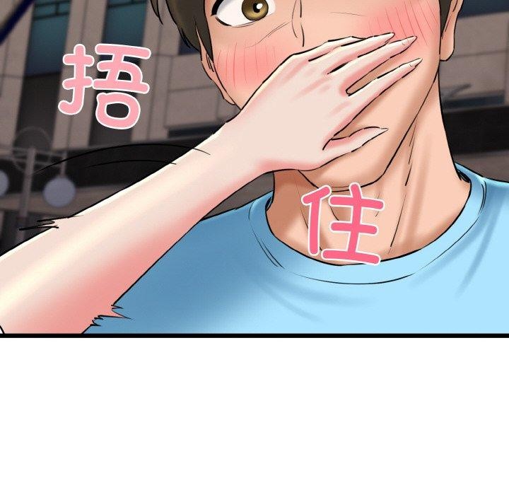 《我的拉拉隊寶貝》在线观看 第34话 漫画图片151