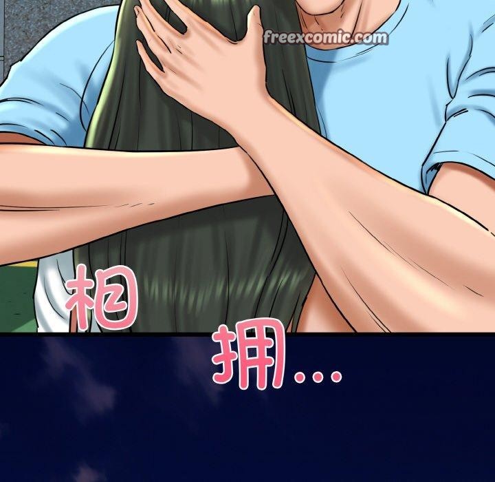 《我的拉拉隊寶貝》在线观看 第34话 漫画图片105