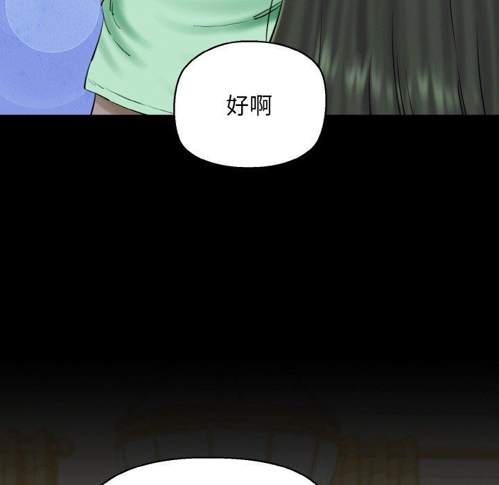 《我的拉拉隊寶貝》在线观看 第34话 漫画图片52