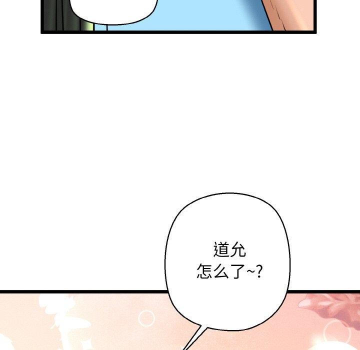 《我的拉拉隊寶貝》在线观看 第34话 漫画图片122
