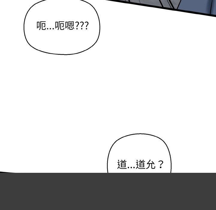 《我的拉拉隊寶貝》在线观看 第34话 漫画图片128