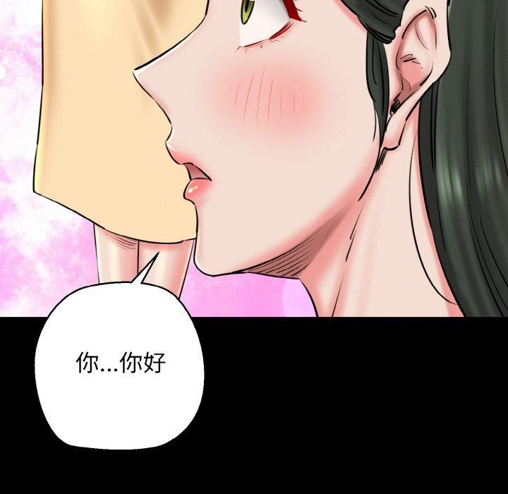 《我的拉拉隊寶貝》在线观看 第34话 漫画图片38