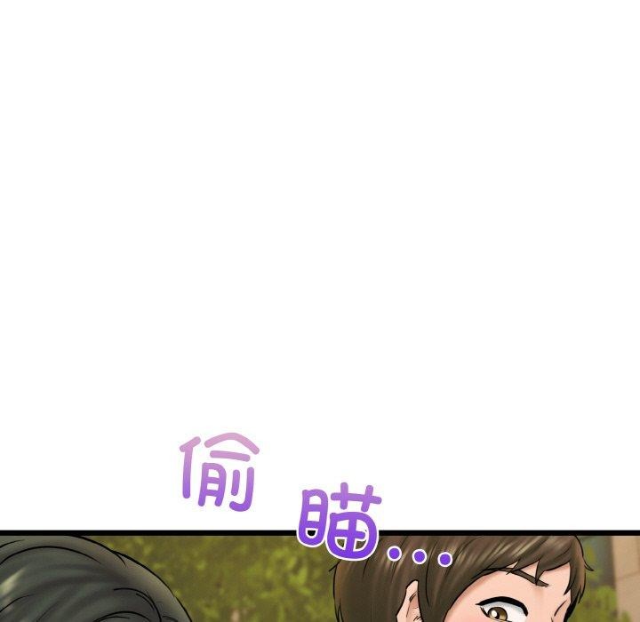 《我的拉拉隊寶貝》在线观看 第34话 漫画图片116