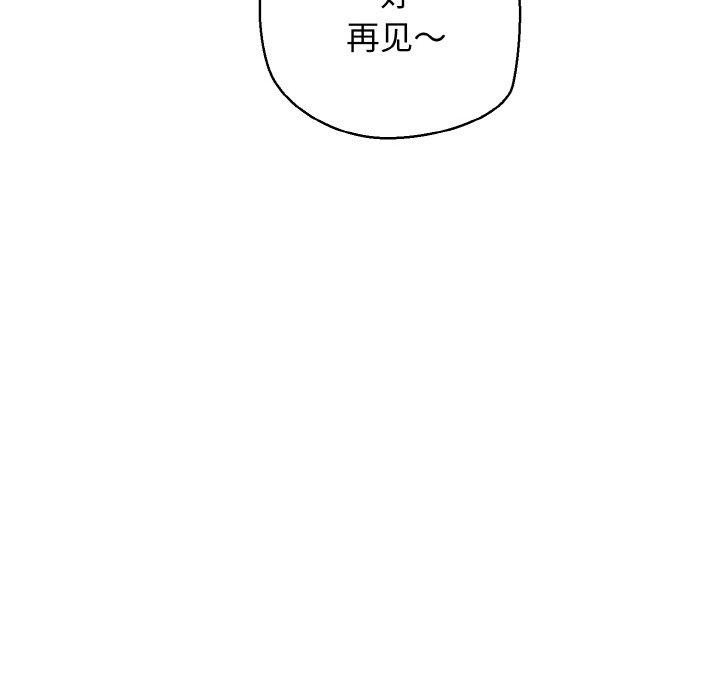 《我的拉拉隊寶貝》在线观看 第34话 漫画图片113