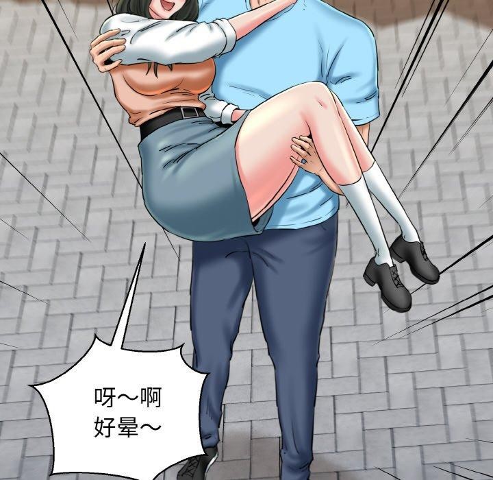 《我的拉拉隊寶貝》在线观看 第34话 漫画图片164