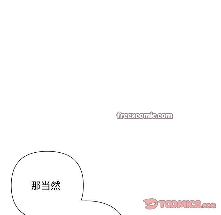 《被吞噬的夜》在线观看 第30话 漫画图片180