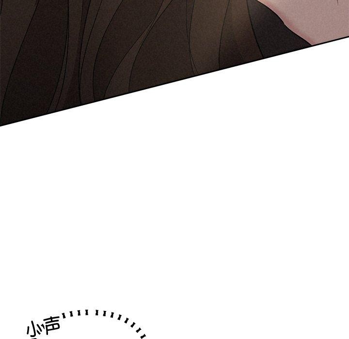 《被吞噬的夜》在线观看 第30话 漫画图片126