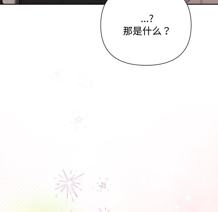 《被吞噬的夜》在线观看 第30话 漫画图片185